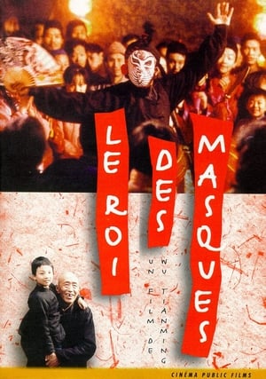 Le Roi des masques Streaming VF VOSTFR