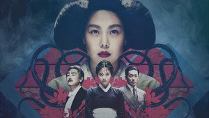 The Handmaiden