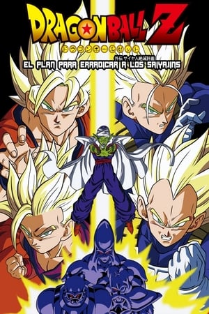 Póster de la película Dragon Ball Z: Plan para erradicar a los Super Saiyans