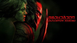 Predator: Badlands