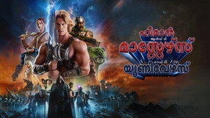 Masters of the Universe