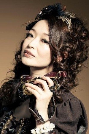 畑亜貴
