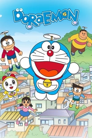 Póster de la serie Doraemon, el gato cósmico