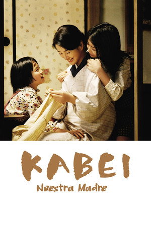 Póster de la película Kabei: nuestra madre