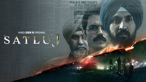ਸਤਲੁਜ