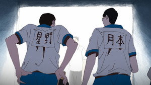 Ping Pong the Animation