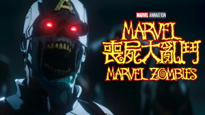 Marvel Zombies