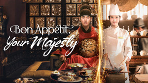 Bon Appétit, Your Majesty