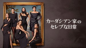 The Kardashians