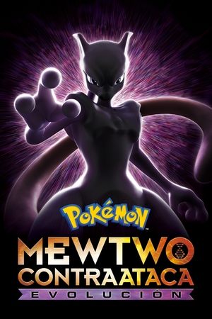 Póster de la película Pokémon: Mewtwo contraataca-Evolución