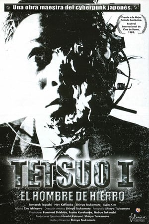 Póster de la película Tetsuo, el hombre de hierro