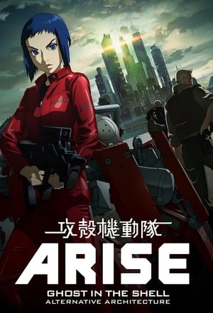 Póster de la serie Ghost in the Shell: Arise - Alternative Architecture