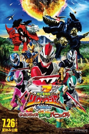 Póster de la película Kishiryu Sentai Ryusoulger The Movie: Time Slip! Dinosaur Panic !!