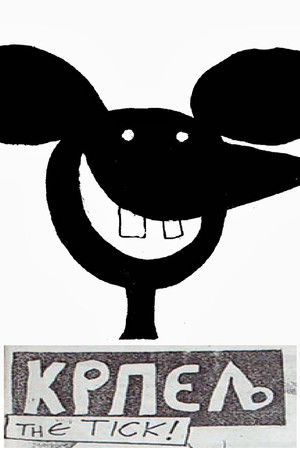 Default Netflix logo