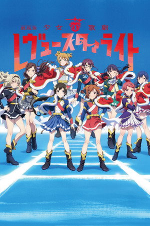 Póster de la película Shoujo☆Kageki Revue Starlight Movie