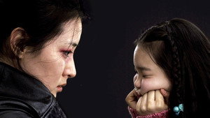 친절한 금자씨
