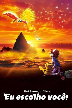 Filme