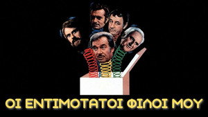 Amici miei