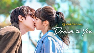 Dream to You