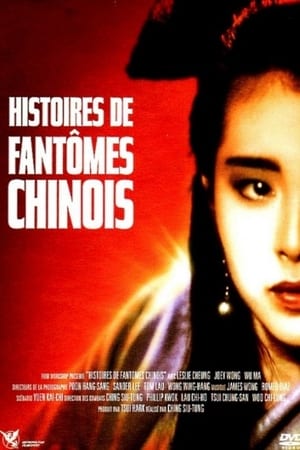Histoires de fantômes chinois
