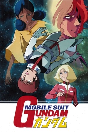 Póster de la serie Mobile Suit Gundam