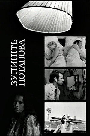 Stop Potapov