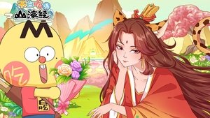Imagen del episodio 22