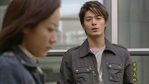 Imagen del episodio 4