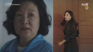 Imagen del episodio 7