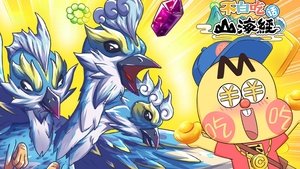 Imagen del episodio 3
