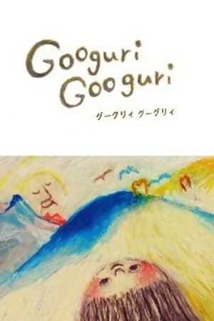 watch googuri googuri movie poster