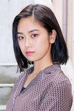 松田リマ