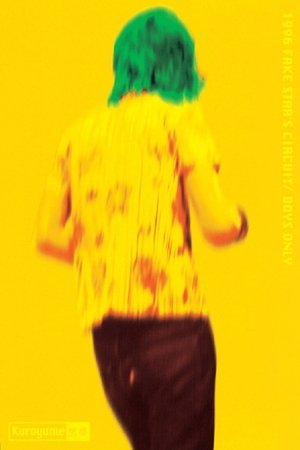 Kuroyume「1996 FAKE STAR'S CIRCUIT/BOYS ONLY」