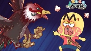Imagen del episodio 5