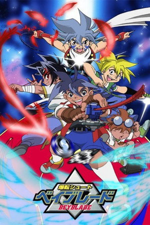 Póster de la serie Beyblade