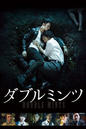 Póster de la película Double Mints