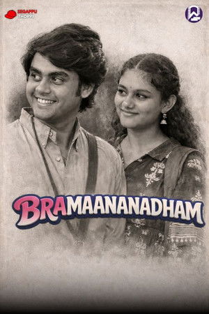BRAMAANANDHAM