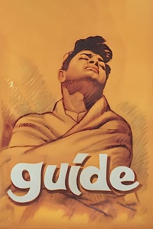 Póster de la película Guide