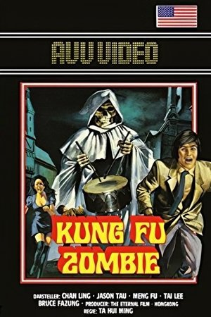 Póster de la película Wu long tian shi zhao ji gui (Kung Fu Zombie)