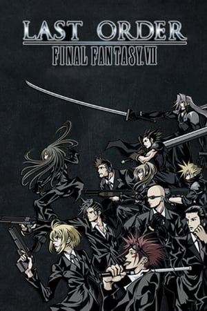Póster de la película Final Fantasy VII: Last Order