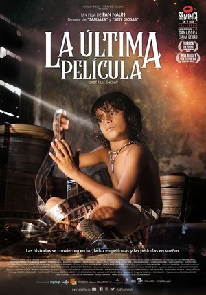 Póster de la película La última película