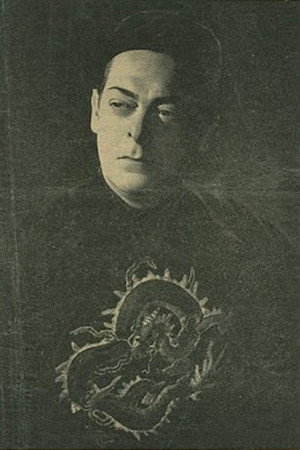 David T. Bamberg