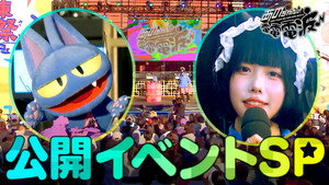 Episode 36