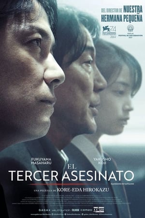 Póster de la película El tercer asesinato