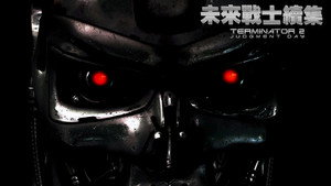Terminator 2: Judgment Day