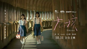 女孩