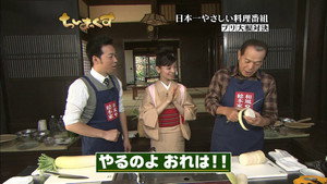 Episode 22