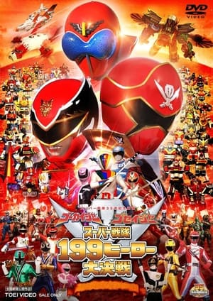 Póster de la película Gokaiger, Goseiger Super Sentai 199 Hero Great Battle