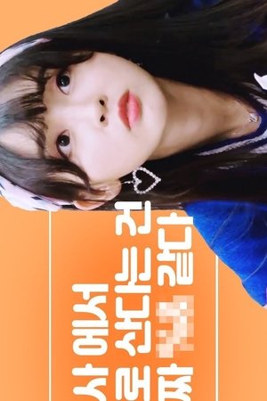 스튜디오 콜