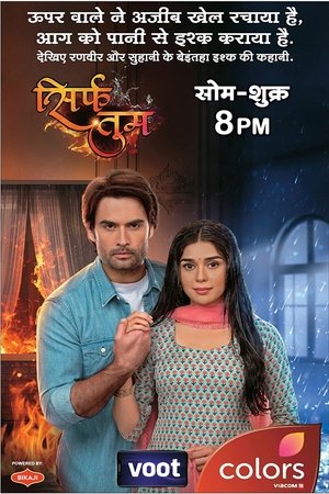 watch sirf tum tv show poster